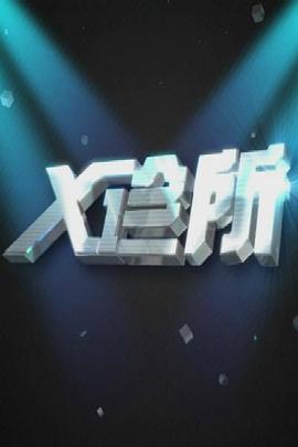 美国亲热视频 - 樱花视频