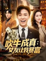 与好闺蜜分享大屌男友_看着好友被操得高潮只能在旁自慰 - 樱花视频