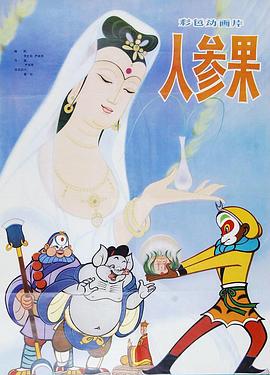 青青在线观看 - 樱花视频