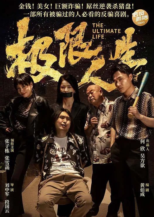 野外露出做爱，远古经典VCD，搭建的场景真刀真枪做爱，那时候的制作精美下料猛 - 樱花视频