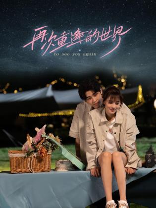 青青热在线视频观看 - 樱花视频