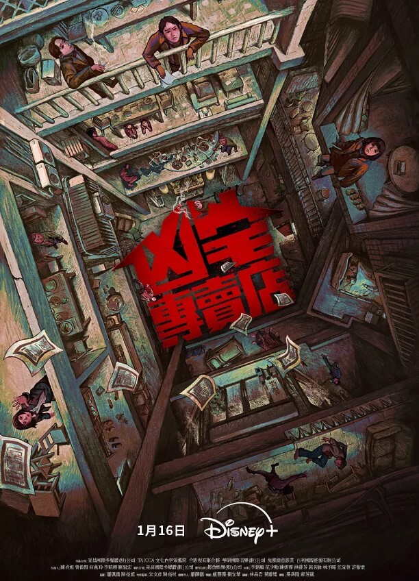 理发店老板娘兒子面前口交啪啪也不怕突然來人紧张刺激 - 樱花视频