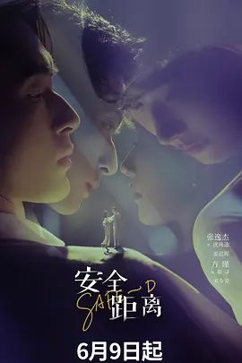 2025年最新大神包养流出【巅峰MALONG精品】04年165大专小妹，酷似宋祖儿，极品原生态美乳，无套啪啪 (1) - 樱花视频