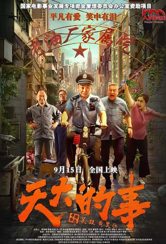 性感红唇网红美女 - 樱花视频