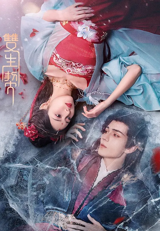 都市女孩- 第1季 01 - 樱花视频