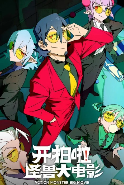 霸凌复仇催眠第2话 - 樱花视频