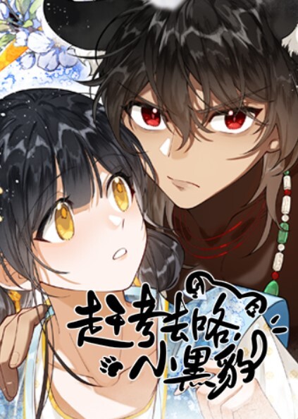 调教面试欲女技师浑圆巨乳女优养成 - 樱花视频