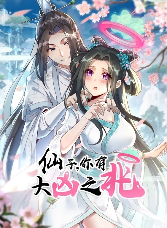 偷拍哥哥和姐姐性交 &lsquo;家庭幻想系列&rsquo; S0：E的! - 樱花视频