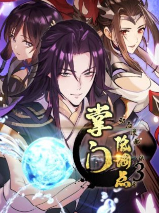 MP-7L驱魔日记-大哥 - 樱花视频