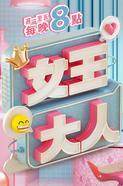 我无法专心学习，因为我被一个恶毒女孩诱惑了 - 樱花视频