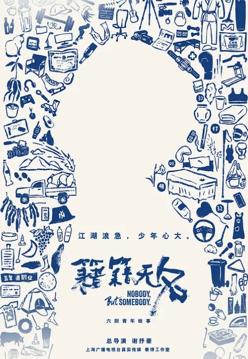 dj停一下 能不能给我一首歌的时间打炮 - 樱花视频