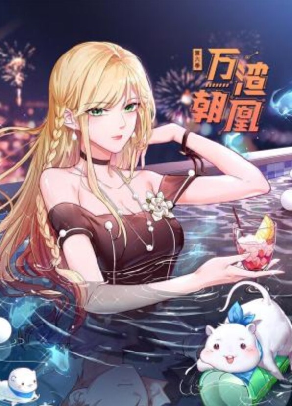【柚子猫】风骚气质高挑身材 一线天馒头穴肉鲍，母狗就是给大鸡吧随便使用的肉便器 - 樱花视频