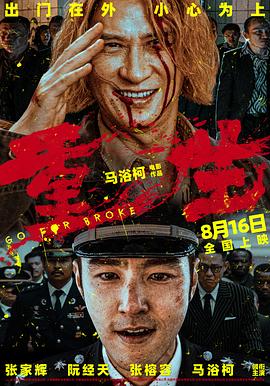 午夜伦理动漫 - 樱花视频