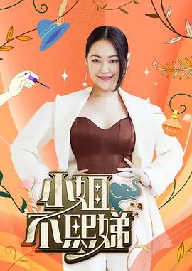 桥本香菜-人妻的她 贰 约会篇 餐厅性爱酒店激情插穴内射 - 樱花视频
