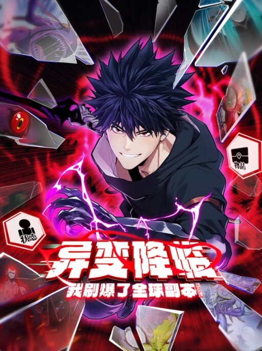 3秒后野兽坐在联谊会角落的他是个肉食系第6话 - 樱花视频