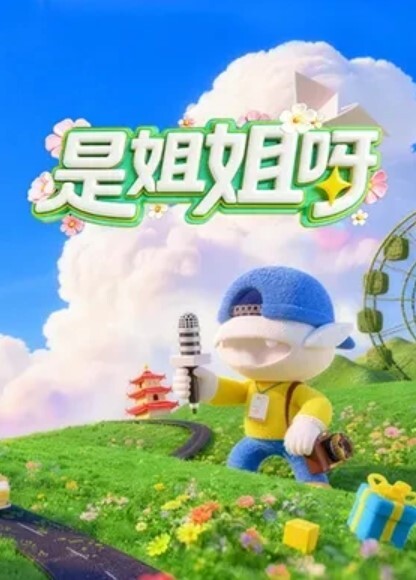 饥渴娇妻带绿帽老公携饥与医生3P - 樱花视频