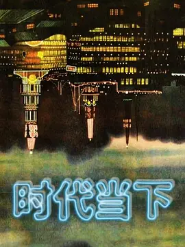 安装摄像头偷窥少妇上厕所 - 樱花视频