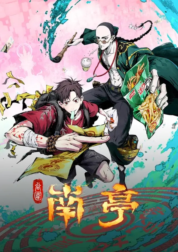 3p看看六飞是怎么玩的 - 樱花视频