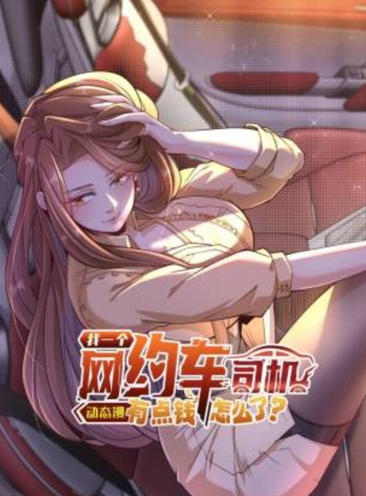 色情医师2 - 樱花视频