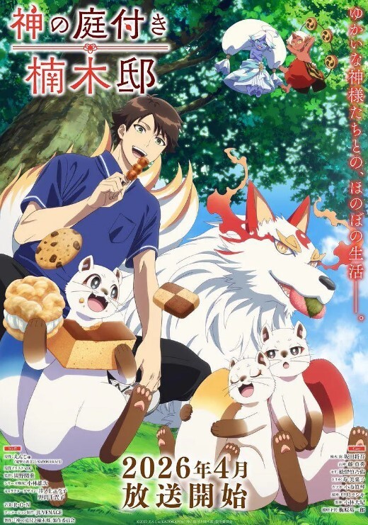 极品学生妹魔物喵！价值700元的福利视频 - 樱花视频