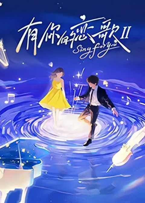 【乐奈子】夏日泳装羞耻色淫会_利用职权插入无辜新人 - 樱花视频