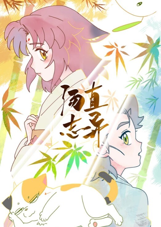 蛇姬男性救星正在通话被男友强上 - 樱花视频