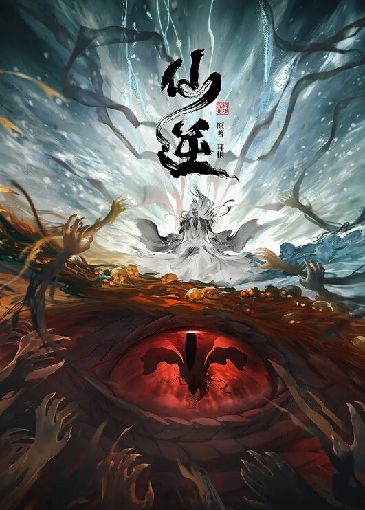 XKVP006 鬼畜弟弟色欲熏心 狠操正在洗澡的姐姐 - 樱花视频