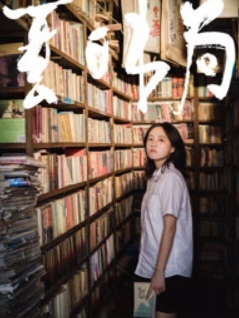 这女的是爽还是痛呢？ - 樱花视频