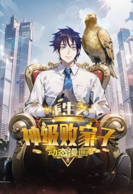 哇～巨大的鸡巴在我的屁股里！ - 樱花视频