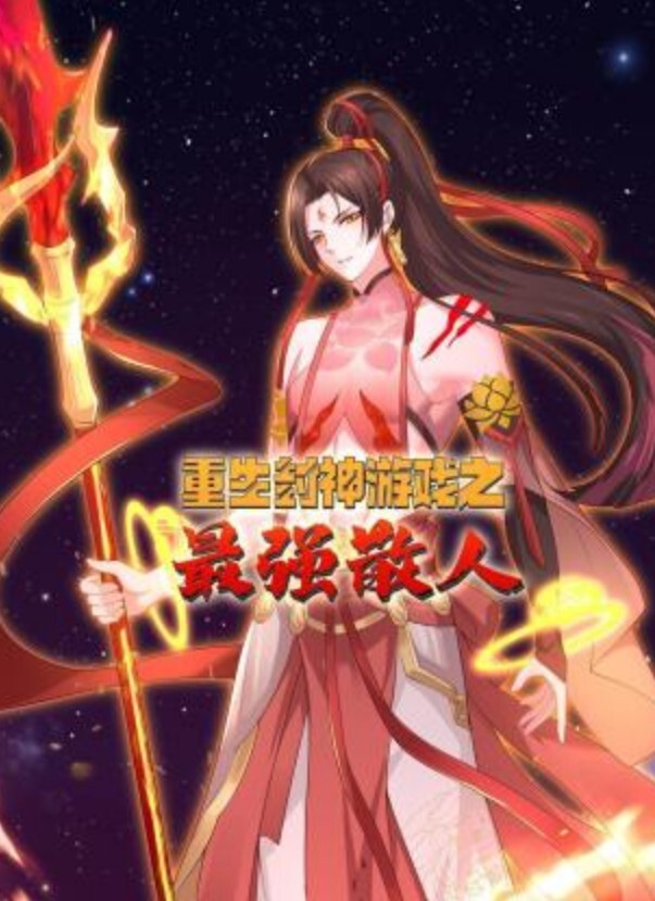 调教可爱女孩成为性欲爱奴 - 樱花视频