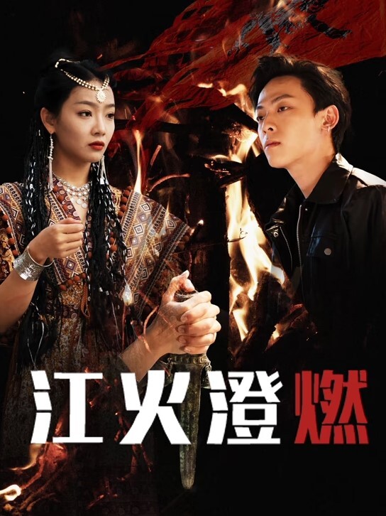 媚娘等几位主播福利 - 樱花视频