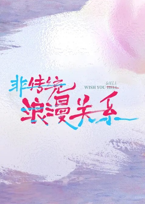 萝莉原创探花外围妹子很极品爆乳黑丝 - 樱花视频