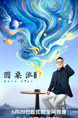伊人在线大香蕉网 - 樱花视频