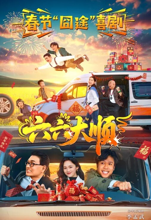 黑客破解网络摄像头偷拍村干部老王捆绑暴力各种姿势抽插情妇虹姐 - 樱花视频