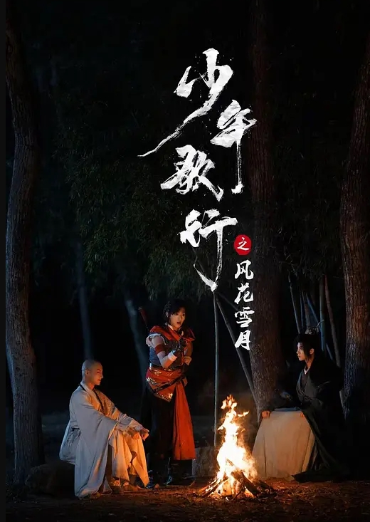 禽兽剪舅引诱小女看黄片逼逼湿润后当场破处血流不止 - 樱花视频
