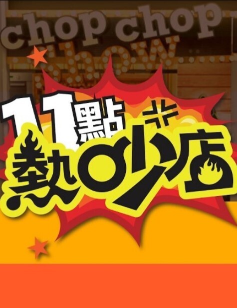 【吃瓜】网恋奔现竟遇照骗翻车_一怒之下将其曝光_拖回出租屋百般玩弄_兄弟们网恋需谨慎啊！ - 樱花视频
