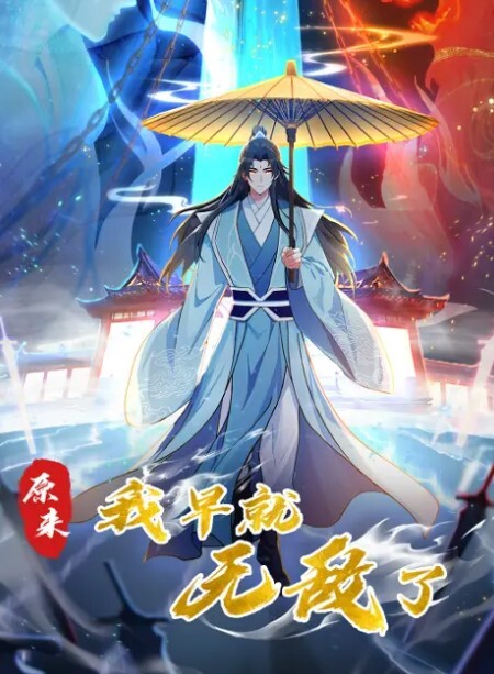强艹男友极品学妹想爱爱男友不理睡着了强行扒掉内裤自己吃 - 樱花视频