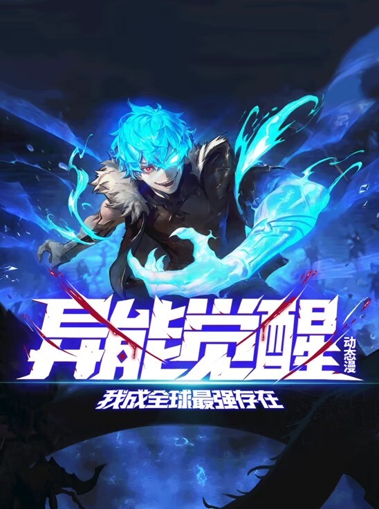ErisBoreasGreyrat和我在卧室里做爱很激烈-MushokuTensei无尽 - 樱花视频
