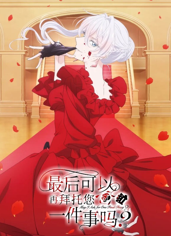 稚嫩邻家少女穿上黑丝媚红女仆裙装 - 樱花视频