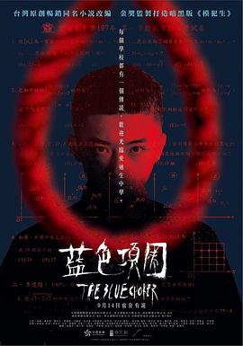 男女啪啪视频网站 - 樱花视频