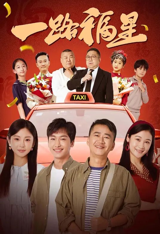 20208689021用户上传夜间带老婆出来马路上停好车老婆发骚扣逼 - 樱花视频