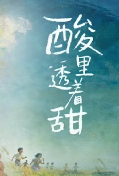 探花邻家女孩初调教单纯居家小萝莉肤白貌美大长腿 - 樱花视频