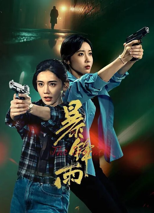 真实乱伦探探上匹配到骚姨妈又把表妹拉下水 - 樱花视频
