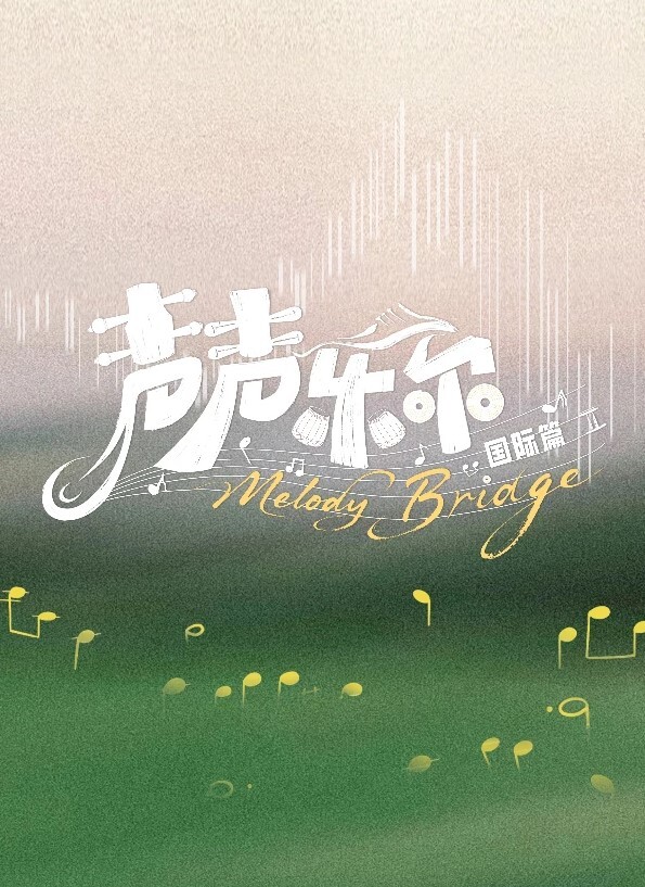 眼镜娘在户外露出 - 樱花视频