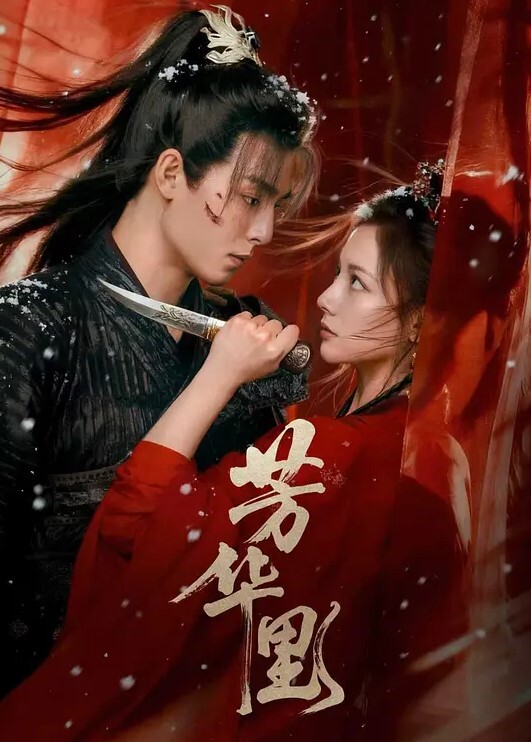 偽裝華佗誘騙人妻喝藥幫她老公助她懷孕 - 樱花视频