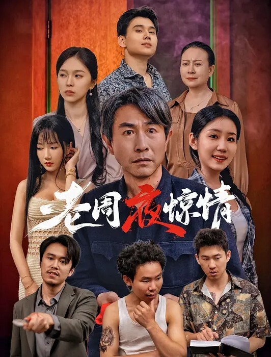 偷拍邻居小妹洗澡针孔摄像头不过瘾也不知道这个老六是躲在什么地方头拍的看现场比转播强啊 - 樱花视频