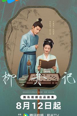 大香蕉尹人在线影院 - 樱花视频