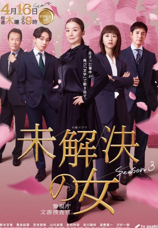诗乃老师的诱惑授业1 - 樱花视频