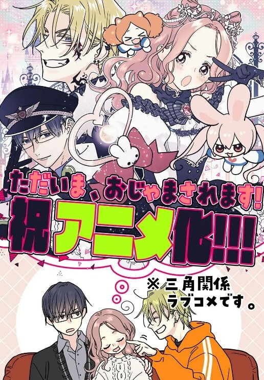 异种族风俗娘评鑑指南第6话 - 樱花视频