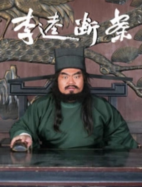 嫖娼翻车凉凉了 - 樱花视频